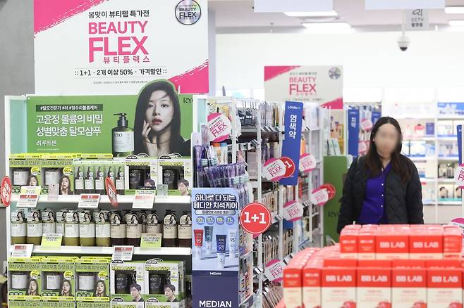 서울 시내 한 대형마트에서 지난달 13일 뷰티 상품을 할인하는 행사가 열리고 있다. 연합뉴스