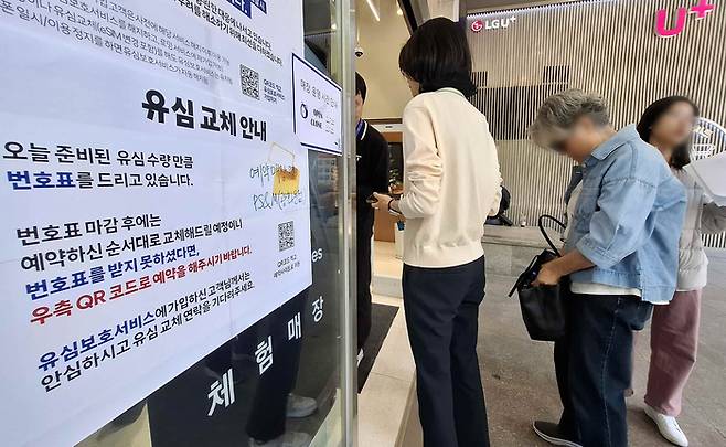 SK텔레콤의 추후 대처를 두고 소비자 사이서 불만이 오간다. 사진은 유심 교체를 기다리는 시민들 모습. (매경DB)