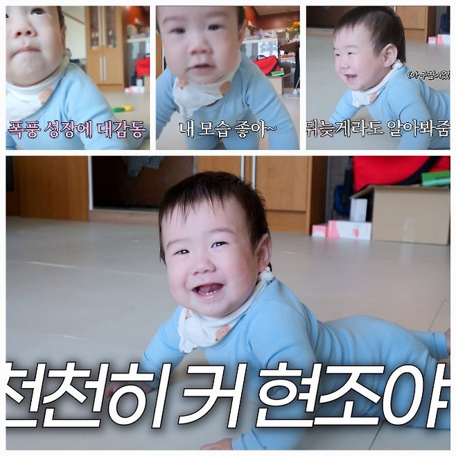 현조의 활동량이 늘자 부부는 아기 전용 대형 언박싱 침대를 설치했다. 사진=유튜브 채널 ‘기유TV’