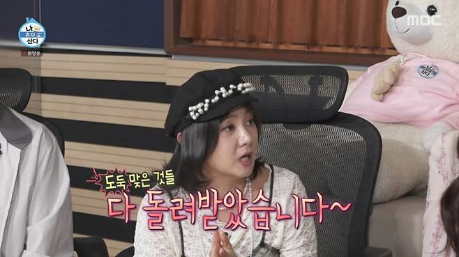 절도 사건에 대해 설명하는 박나래. /사진=MBC '나 혼자 산다' 캡처