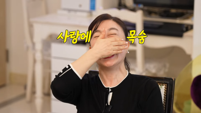 최화정 유튜브 채널