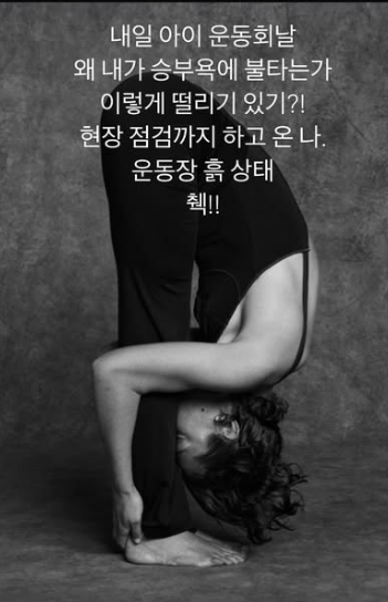 진서연 소셜미디어