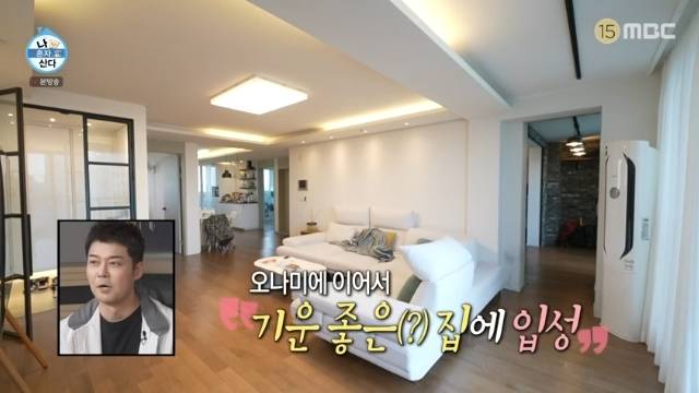 MBC ‘나 혼자 산다’ 캡처