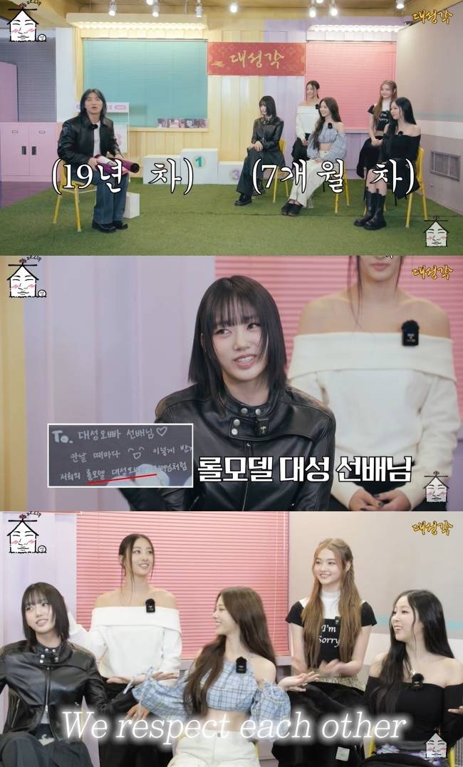 사진=‘집대성’ 채널 영상 캡처