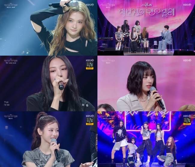 KBS 2TV ‘더시즌즈: 박보검의 칸타빌레’ 캡처