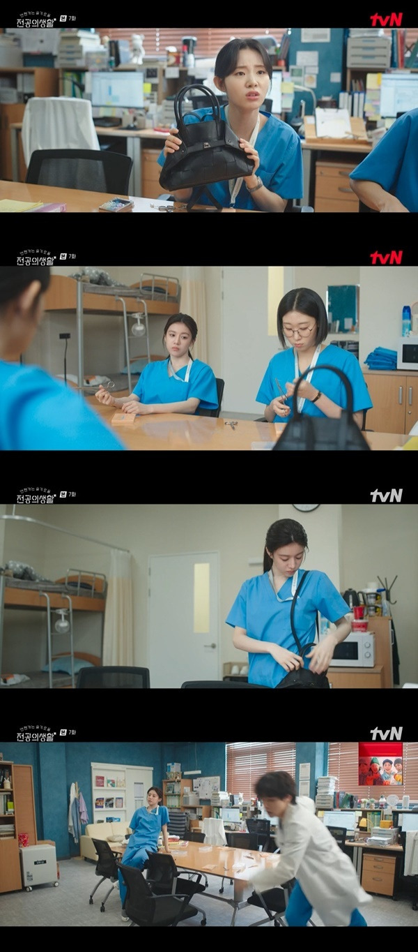 tvN ‘언젠가는 슬기로울 전공의생활’ 캡처