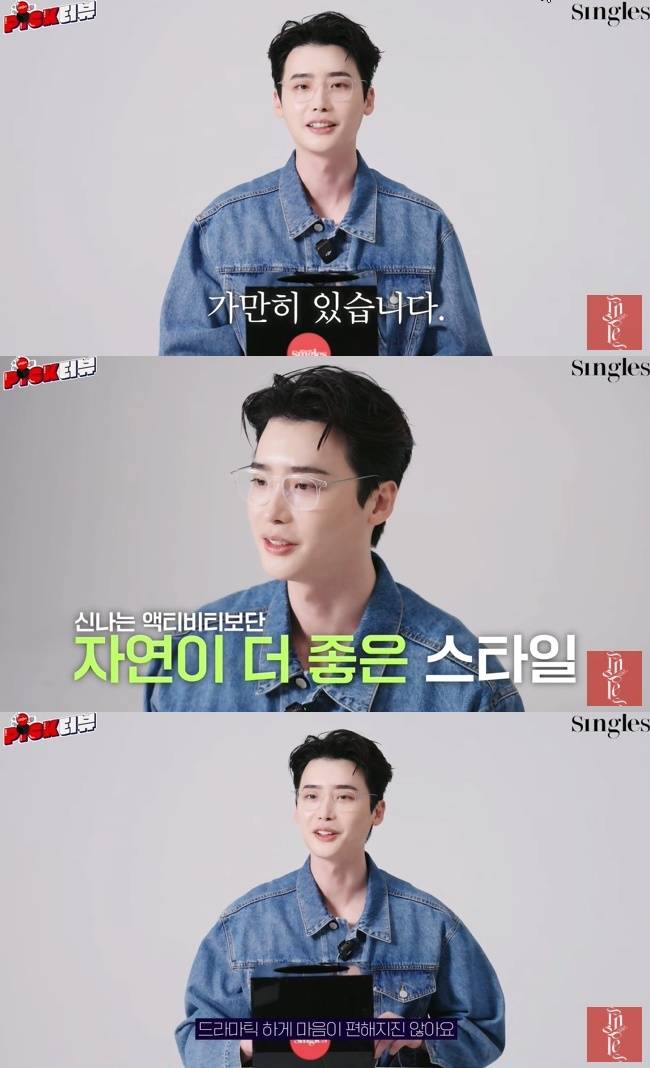 사진=‘싱글즈 매거진’ 채널 영상 캡처