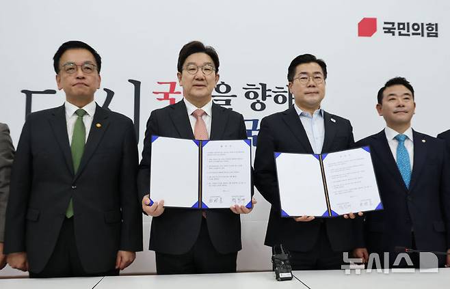 [서울=뉴시스] 권창회 기자 = 권성동 국민의힘 원내대표와 박찬대 더불어민주당 당대표 직무대행 겸 원내대표, 최상목 경제부총리 겸 기획재정부 장관, 박정 국회 예산결산특별위원회 위원장이 1일 오전 서울 여의도 국회에서 추경안 합의문에 서명한 뒤 기념촬영을 하고 있다. 2025.05.01. kch0523@newsis.com