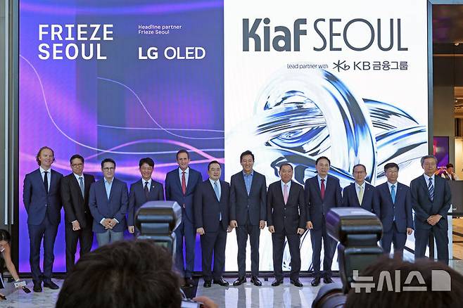 [서울=뉴시스] 박진희 기자 = 국제 아트페어(미술품 장터) '키아프 서울(Kiaf SEOUL)·프리즈 서울(FRIEZE SEOUL) 2024' 개막식이 열린 4일 서울 강남구 코엑스 전시장에 열리고 있다. 왼쪽부터 네이슨 클레멘 질리스피 프리즈 마스터스 디렉터, 패트릭 리 프리즈 서울 디렉터, 정병국 위원장, 용호성 문화체육관광부 차관, 사이먼 폭스 프리즈 CEO, 구자열 키아프 조직위원장, 오세훈 서울시장, 황달성 화랑협회장, 조성명 강남구청장, 양종희 KB그룹 회장, 이동기 코엑스 사장, 이성훈 화랑협회부회장. 2024.09.04. pak7130@newsis.com