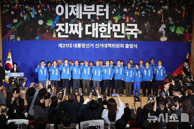 [서울=뉴시스] 고승민 기자 = 30일 서울 여의도 국회 의원회관에서 열린 더불어민주당 제21대 대통령선거 '진짜 대한민국' 중앙선거대책위원회 출범식에서 이재명 대선 후보와 선대위 참석자들이 기념촬영을 하고 있다. 2025.04.30. kkssmm99@newsis.com