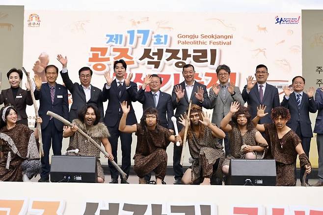 [공주=뉴시스] 공주 석장리구석기 축제, 개막식 모습. 2025.05.03. photo@newsis.com *재판매 및 DB 금지