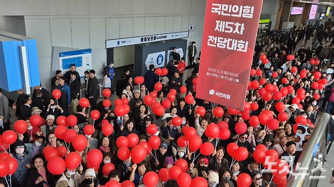 3일 오후 2시 경기 고양시 킨텍스에서 국민의힘 제21대 대선 후보 선출을 위한 전당대회가 열리는 가운데 한동훈 후보 지지자들이 빨간색 풍선을 들고 현장을 찾았다. 박희영 기자
