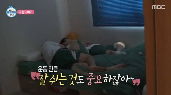 방송 화면 캡쳐