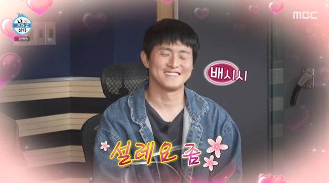 방송 화면 캡쳐