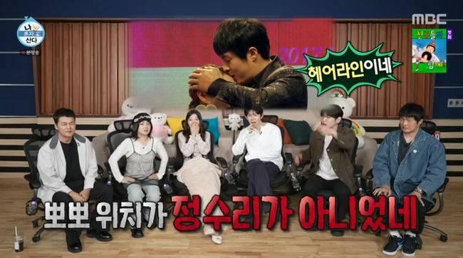 방송 화면 캡쳐