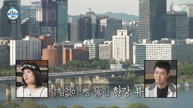 방송 화면 캡쳐