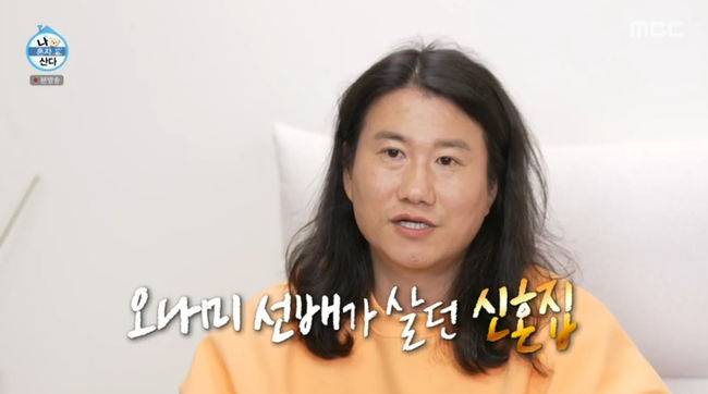 방송 화면 캡쳐