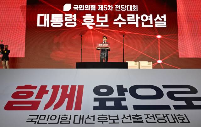 ▲국민의힘 대선 후보로 선출된 김문수 후보가 3일 경기 고양시 킨텍스에서 열린 국민의힘 전당대회에서 수락 연설을 하고 있다. ⓒ연합뉴스