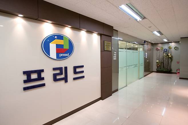 프리드라이프 본사 ⓒ시사저널 임준선