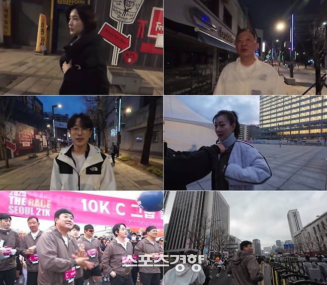 ‘뛰어야산다’ 방송화면. MBN 제공