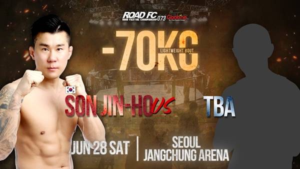 사진=로드FC 제공