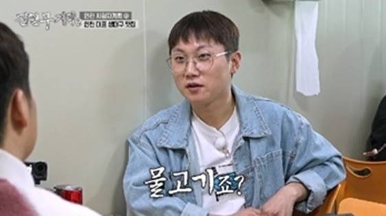 /사진='전현무계획2'