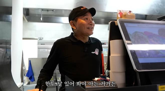 이봉원. 사진|유튜브 영상 캡처