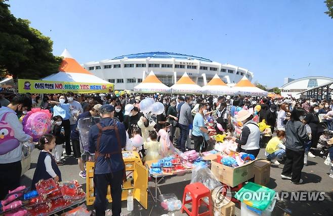 2022년 제주시 어린이날 기념행사 [연합뉴스 자료사진]