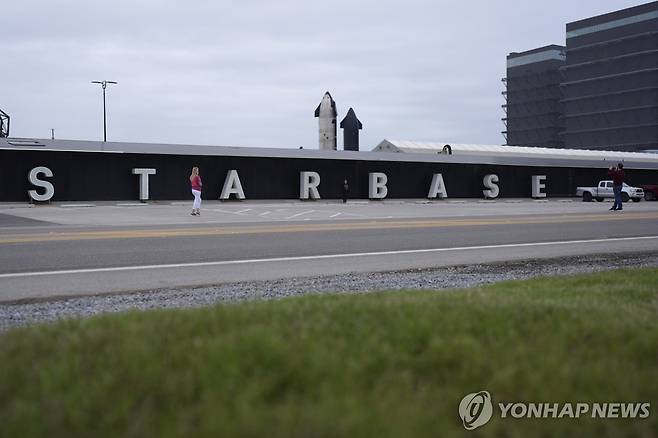 미 텍사스의 스페이스X 발사 기지 스타베이스 [AP 연합뉴스 자료사진. 재판매 및 DB 금지]