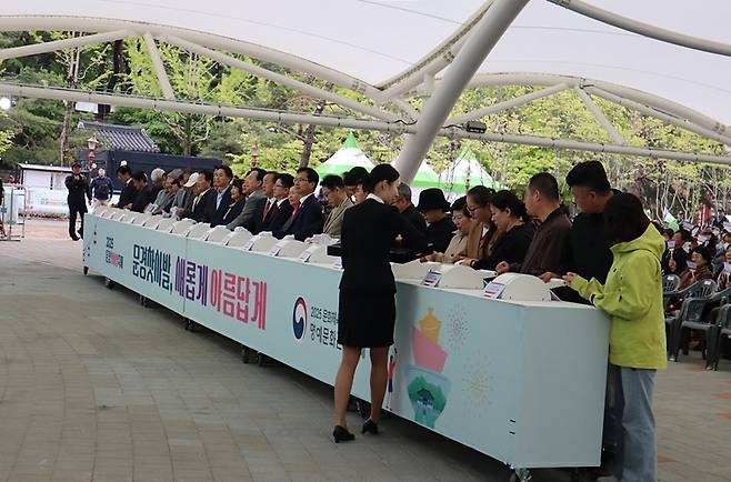 제27회 문경찻사발축제 내빈들 모습. /고성환 기자
