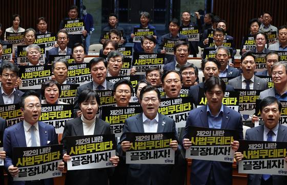 오늘(4일) 오후 열린 긴급 의원총회에서 대법원 규탄 구호를 외치는 민주당 의원들 〈사진=연합뉴스〉