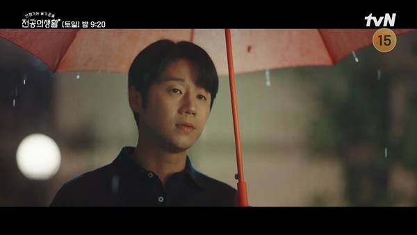 ⓒtvN '언젠가는 슬기로울 전공의생활' 방송 캡처