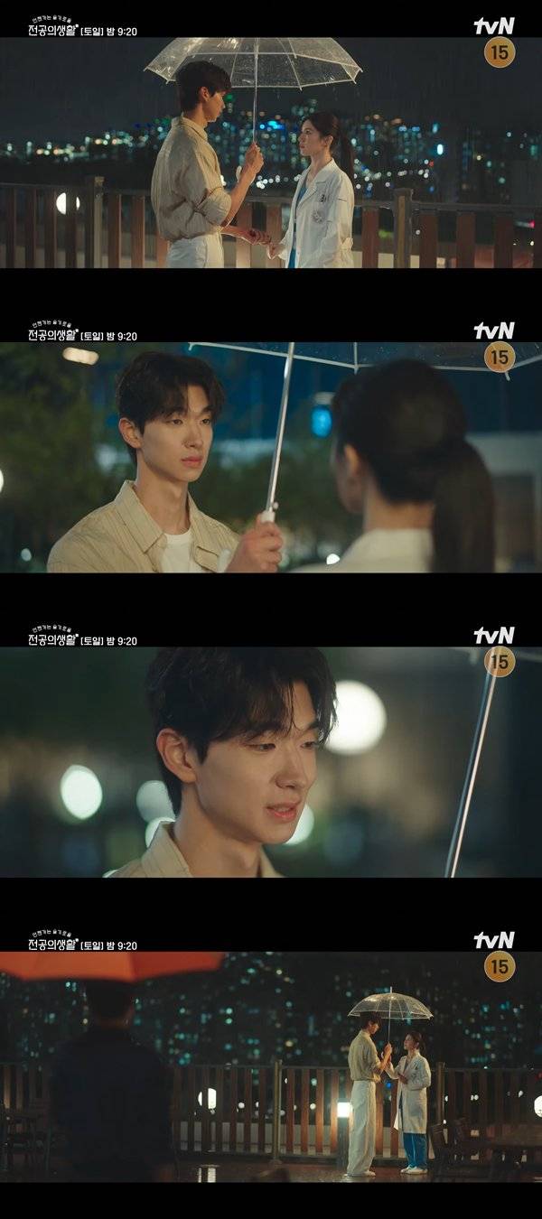 ⓒtvN&nbsp;'언젠가는 슬기로울 전공의생활' 방송 캡처