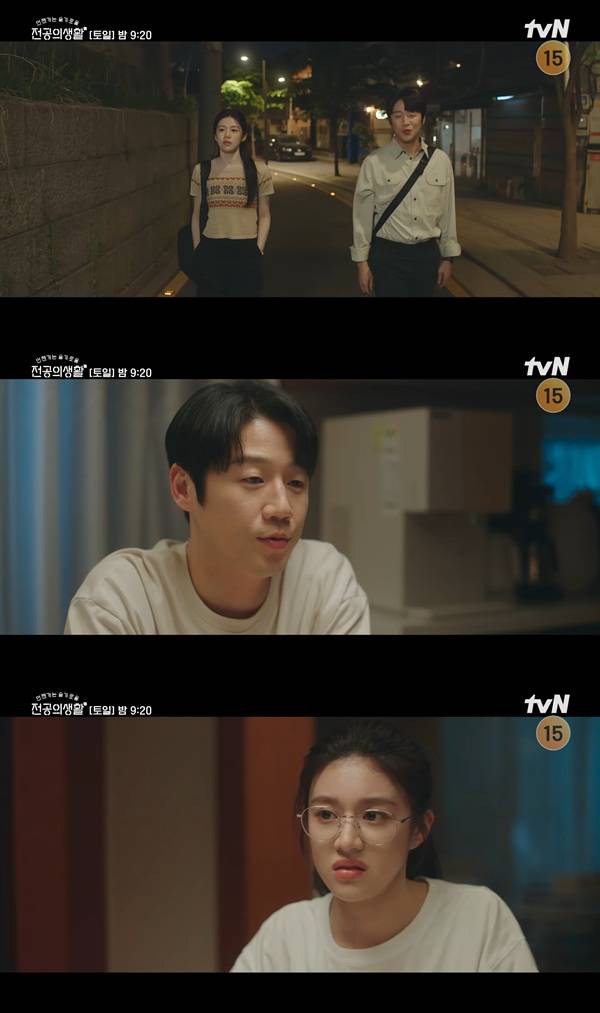 ⓒtvN&nbsp;'언젠가는 슬기로울 전공의생활' 방송 캡처