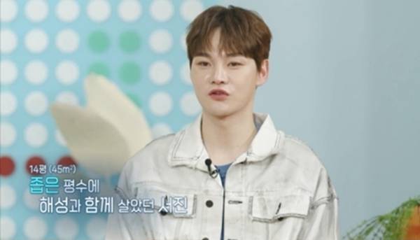 ⓒKBS 2TV '살림하는 남자들 시즌2' 방송 캡처