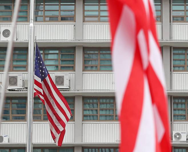 서울 종로구 주한미국대사관./뉴스1