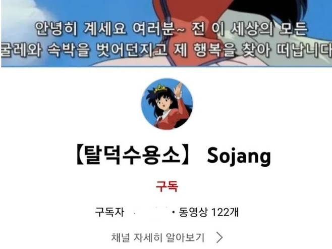 온라인 커뮤니티 캡쳐