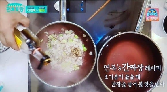 image.png 이연복이 집에서 인덕션으로 간짜장 만드는 모습 이연복이 집에서 인덕션으로 간짜장 만드는 모습