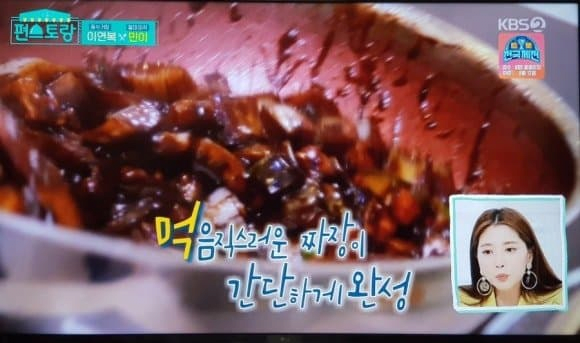 image.png 이연복이 집에서 인덕션으로 간짜장 만드는 모습 이연복이 집에서 인덕션으로 간짜장 만드는 모습