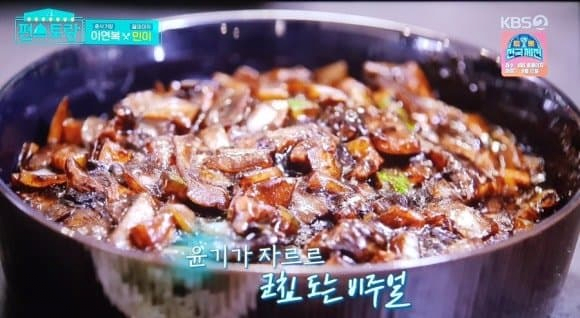 image.png 이연복이 집에서 인덕션으로 간짜장 만드는 모습 이연복이 집에서 인덕션으로 간짜장 만드는 모습