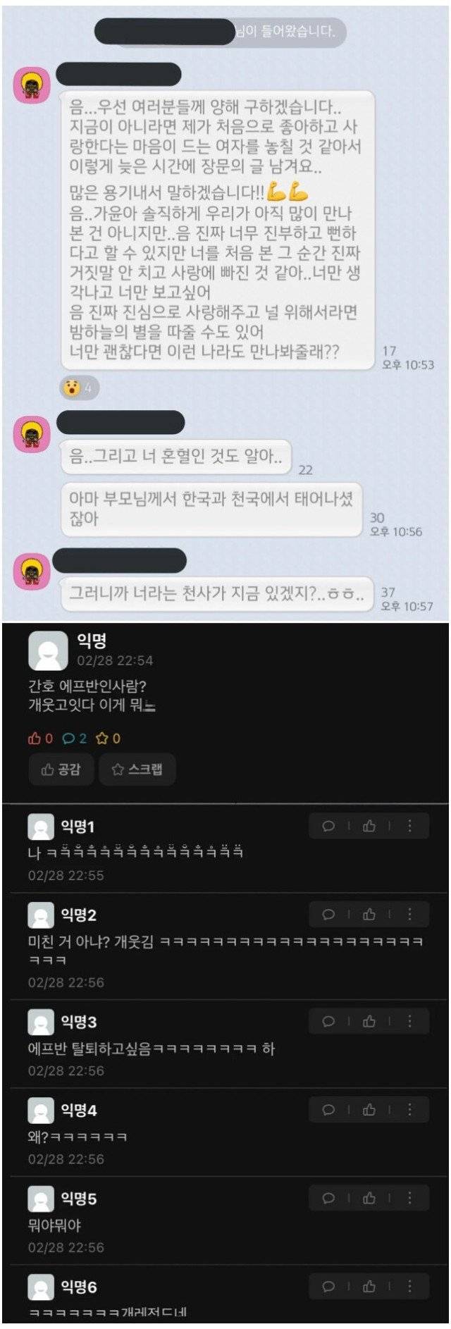 간호대 단톡방 대참사.jpg 간호대 단톡방 대참사.jpg 간호대 단톡방 대참사.jpg