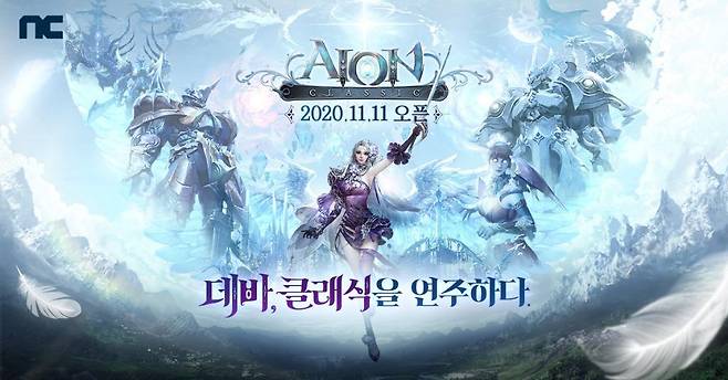 resized_21667_52710_1012_20250504_120350_025.jpg 한국 RPG 온라인 게임 최고점 시절 작품들