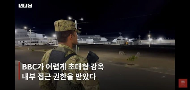 image.png 엘살바도르 초대형 교도소 \'세코트\'