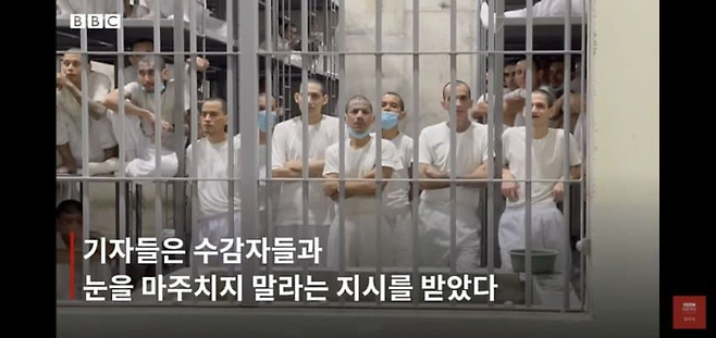 image.png 엘살바도르 초대형 교도소 \'세코트\'
