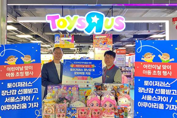 토이저러스 잠실점에서 진행한 아동 초청 행사 기념 사진에서 왼쪽 김용수 서울SOS어린이마을원장, 오른쪽 권현문 롯데마트 제타플렉스 잠실점장이 기념촬영을 하고 있다. [사진=롯데마트·슈퍼]
