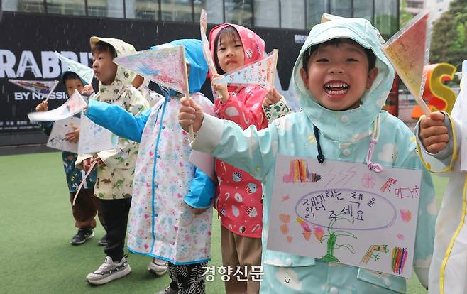 ‘2025 어린이가 행복한 나라 행진’ 행사에 참석한 어린이들.  성동훈 기자