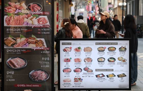 A restaurant in Myeong-dong, central Seoul, displays its menu and prices on April 6. [NEWS1]
