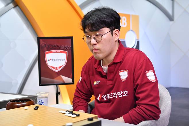 영림프라임창호 2지명 박민규 9단. 한국기원 제공