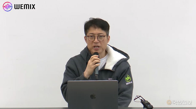 김석환 위믹스 대표는 3일 판교 테크원타워에서 진행한 긴급 기자 간담회에서 발언하고 있다. 유튜브 생중계 캡쳐.