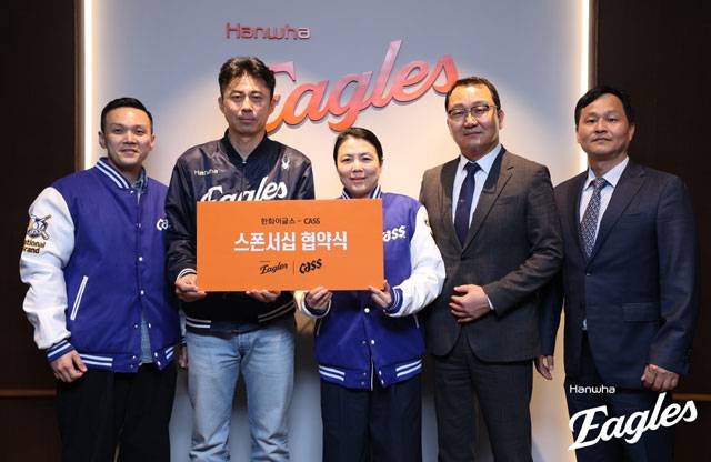 지난달 30일 대전 한화생명 볼파크에서 열린 협약식. 오비맥주.
